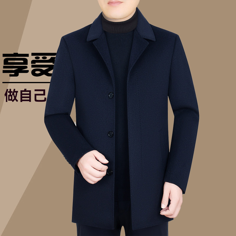 双面呢男装中长款毛呢大衣男羊毛呢外套秋冬款中年爸爸装宽松翻领