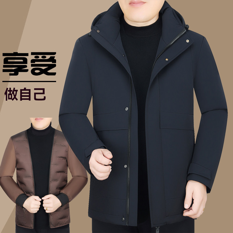 可脱卸内胆羽绒服男中年冬季加厚鸭绒外套商务男装带帽双层宽松版