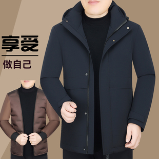 可脱卸内胆羽绒服男中年冬季加厚鸭绒外套商务男装带帽双层宽松版
