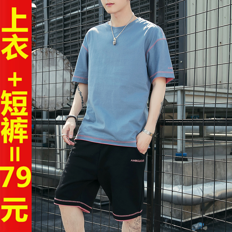 夏日潮牌短袖圆领男生帅气青年t恤(非品牌)
