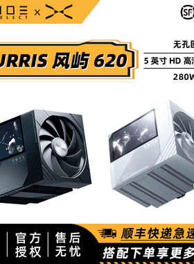 TRYX 创氪星系TURRIS 风屿 CPU风冷散热器 5英寸大屏双塔6热管