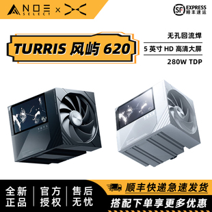 TRYX 创氪星系TURRIS 风屿 CPU风冷散热器 5英寸大屏双塔6热管