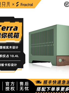 Fractal Design分形工艺FD Terra ITX A4结构 SFX铝机箱10.4L木质