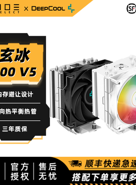 DeepCool 九州风神 玄冰400 V5 AG400 led ARGB炫彩灯光1700风冷