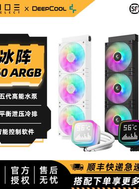 九州风神DeepCool LP360 冰阵 水冷散热器 点阵屏数显 A360升级