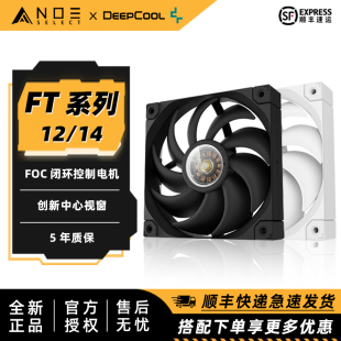 温控4pin 12025 DeepCool九州风神FT12 FT14机箱散热风扇12CM14CM
