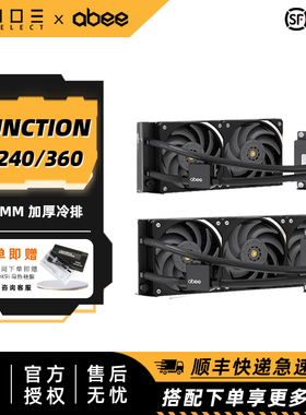 ABEE FUNCTION A360 AMD AM5 锐龙9000系列专用水冷散热器9800X3D