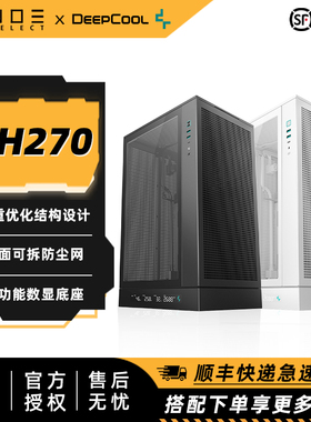 九州风神CH270 立式桌面电脑机箱 智慧温度显示 支持MATX背插360