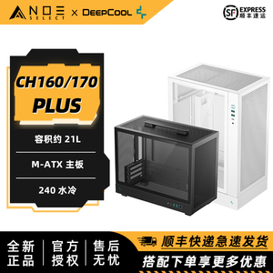 九州风神 CH160PLUS CH170PLUS MATX电脑机箱 便携提手高兼容性