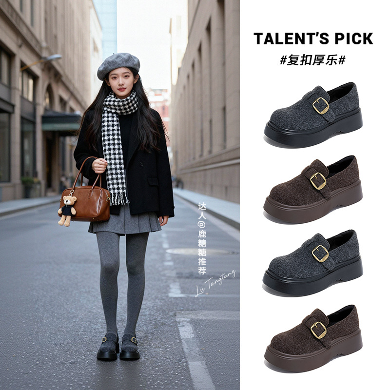 大头厚底玛丽珍鞋女2025秋冬新款休闲百搭乐福鞋轻奢高级感单鞋女