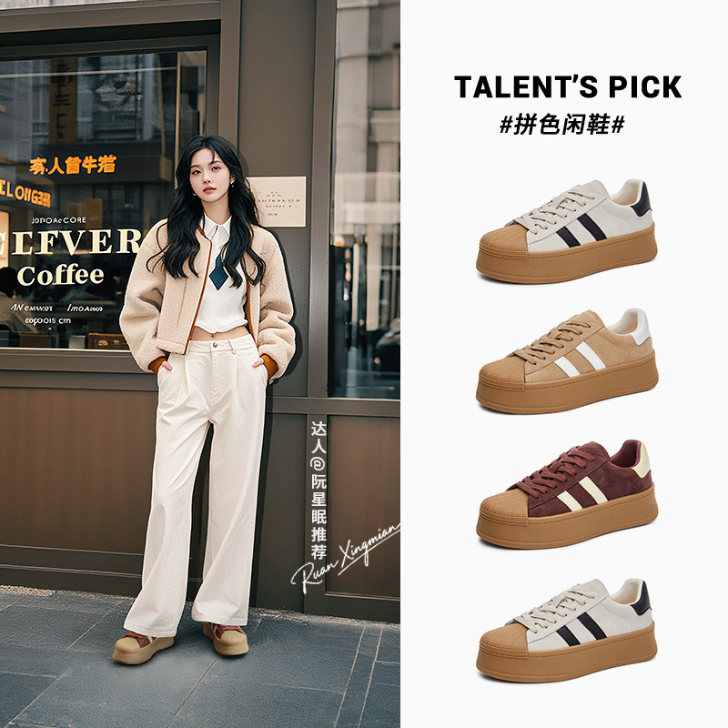 真皮贝壳头德训鞋女2025秋季新款厚底小白鞋休闲增高女鞋百搭板鞋