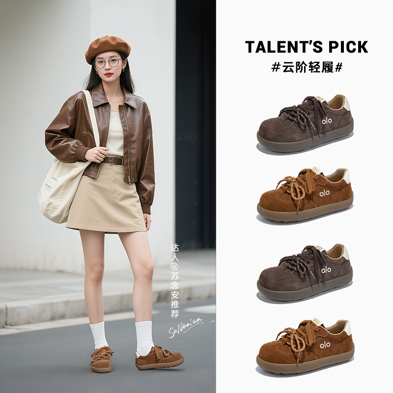 真皮厚底德训鞋女鞋2025秋季新款增高小白鞋女休闲板鞋运动阿甘鞋