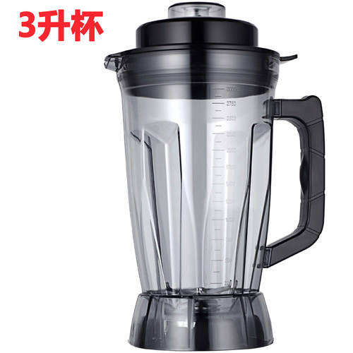黑马豆浆机上桶整杯一个