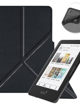 现货适用Tolino Shine Color电子书保护套软壳TPU变形金刚磁吸套