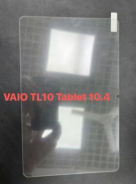 适用VAIO TL10 Tablet 10.4平板电脑钢化膜防爆保护贴膜弧度