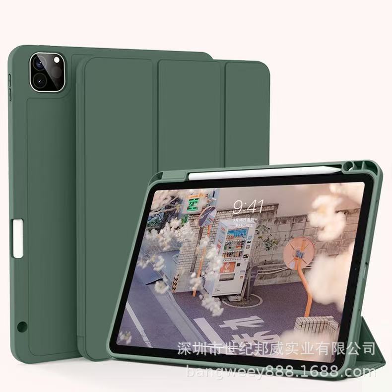 适用iPad保护套10.2寸三折软壳Pro11笔槽保护壳Air4/5代平板皮套