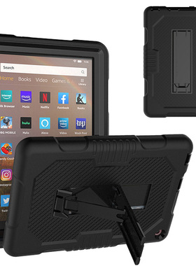 适用亚马逊Kindle fire8 2020撞色硅胶PC防摔壳Amazon HD8平板套