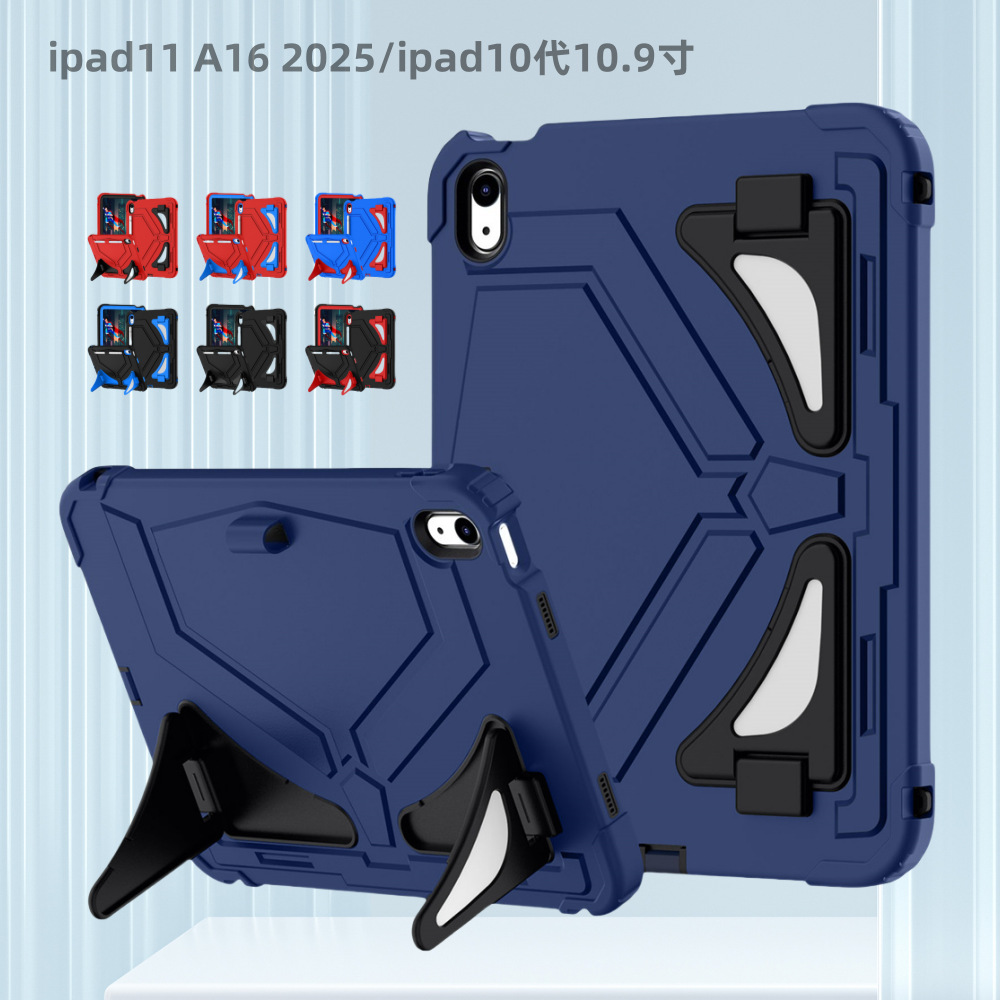 适用ipad11支架壳10代10.9保护套2025硅胶A16防摔平板壳儿童新款