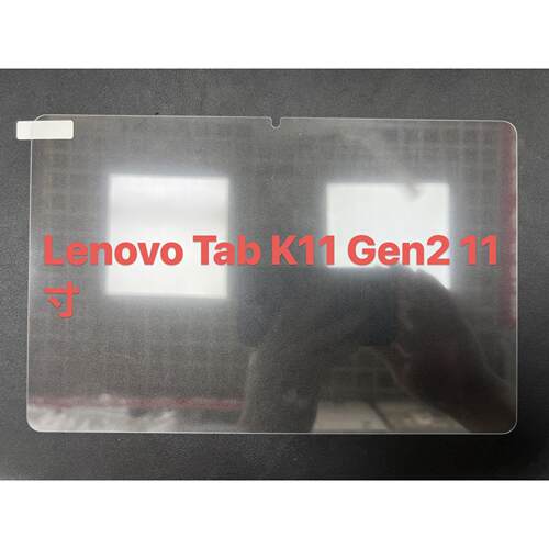 适用联想Tab 3 4 V7 8 10 K11 Gen2 Plus Lite钢化保护贴膜 S8-50