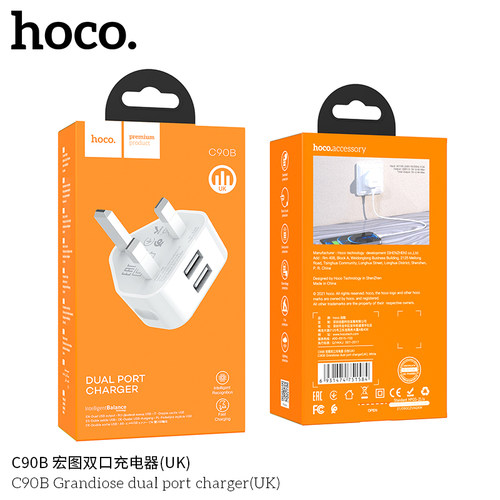 港版英规QC3.0快速充电器