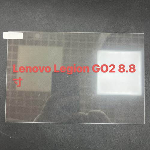 适用联想Lenovo Legion GO 2 S 8.8游戏机屏幕高清钢化膜保护贴膜
