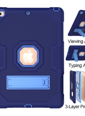 亚马逊撞色B2适用newipad9.7 2018寸带笔槽工厂直销防摔三防支架