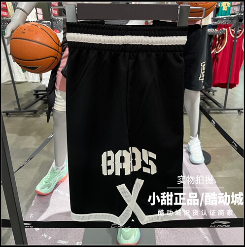 李宁比赛裤2025夏季新款男子反伍篮球实战百搭运动短裤 AAPV073