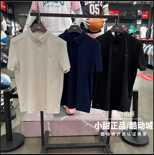 李宁短袖POLO衫2026秋季新款男子健身系列速干凉爽运动T恤APLW447