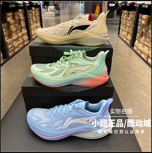 李宁音速12徐杰同款防滑减震回弹䨻科技男低帮实战篮球鞋ABAU019