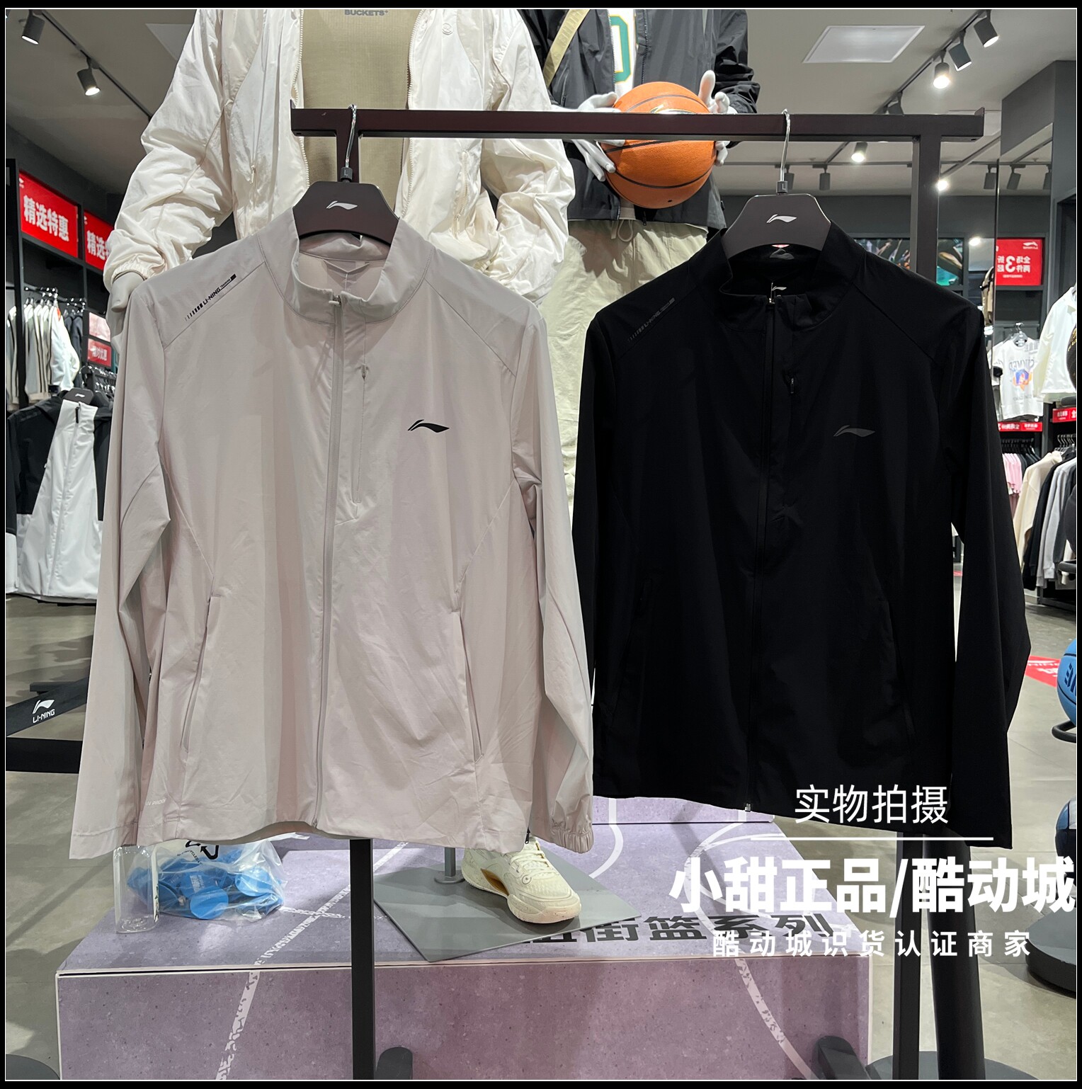 李宁运动外套2026春季新男子健身系列贴身型透气沁凉上衣AFDWC67