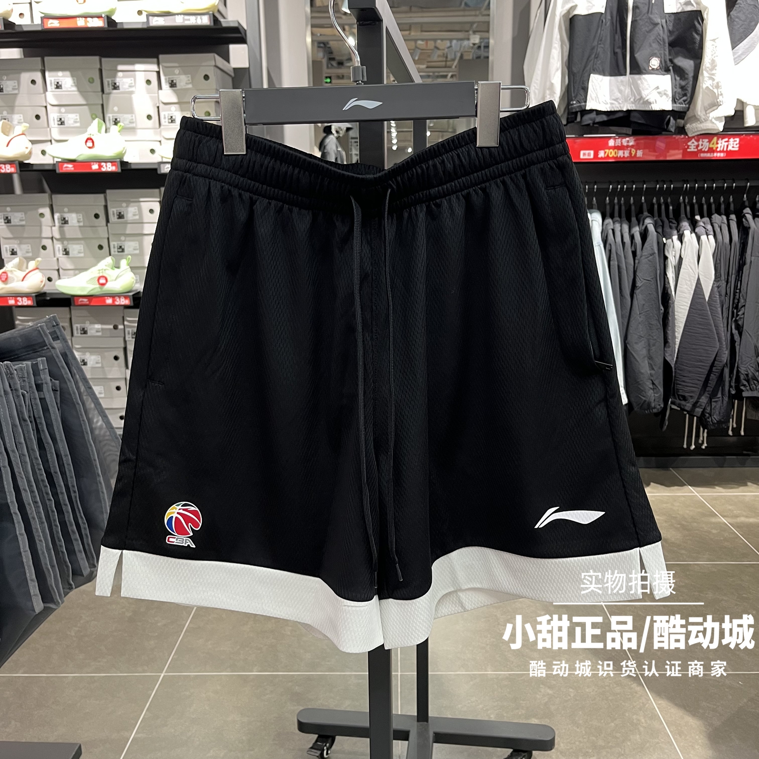 李宁比赛短裤2025夏季男子短裤