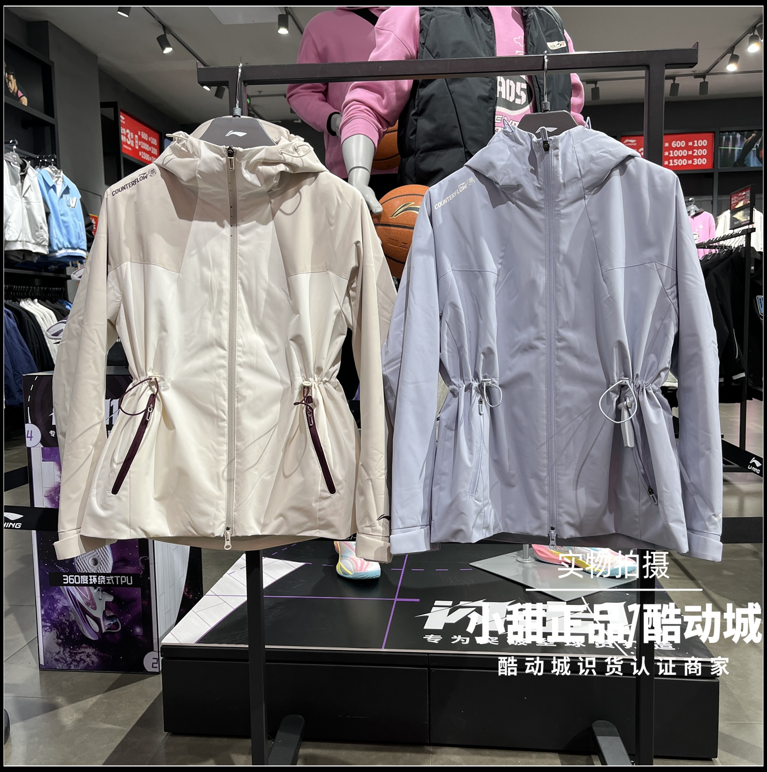 李宁风衣三合一摇粒绒外套2025秋冬新女子防泼水宽松外套 AWBV090