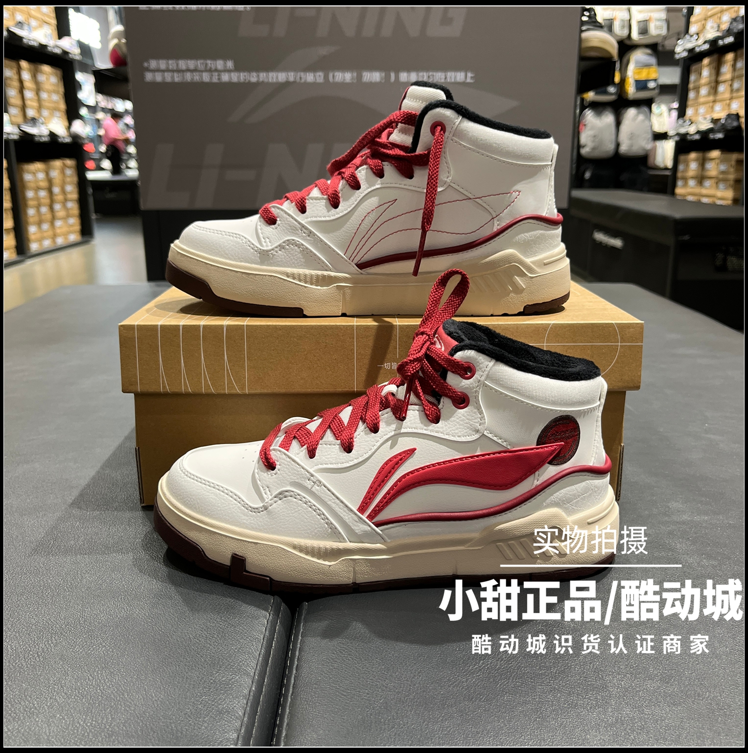 李宁休闲鞋2025冬季新款女子COMMON 80S MID高帮运动棉鞋 AGCV408