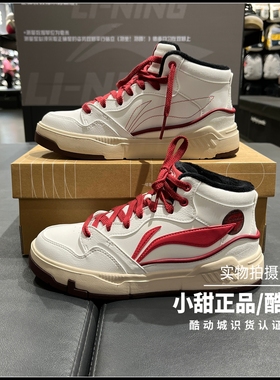李宁休闲鞋2025冬季新款女子COMMON 80S MID高帮运动棉鞋 AGCV408