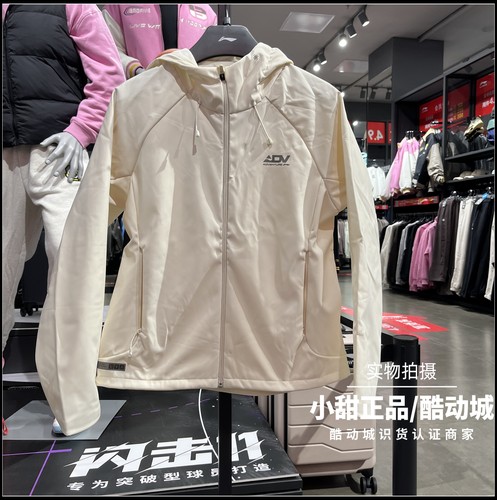 李宁软壳外套2025冬季新款女子专业跑步加绒保暖舒适风衣 AFDVG72