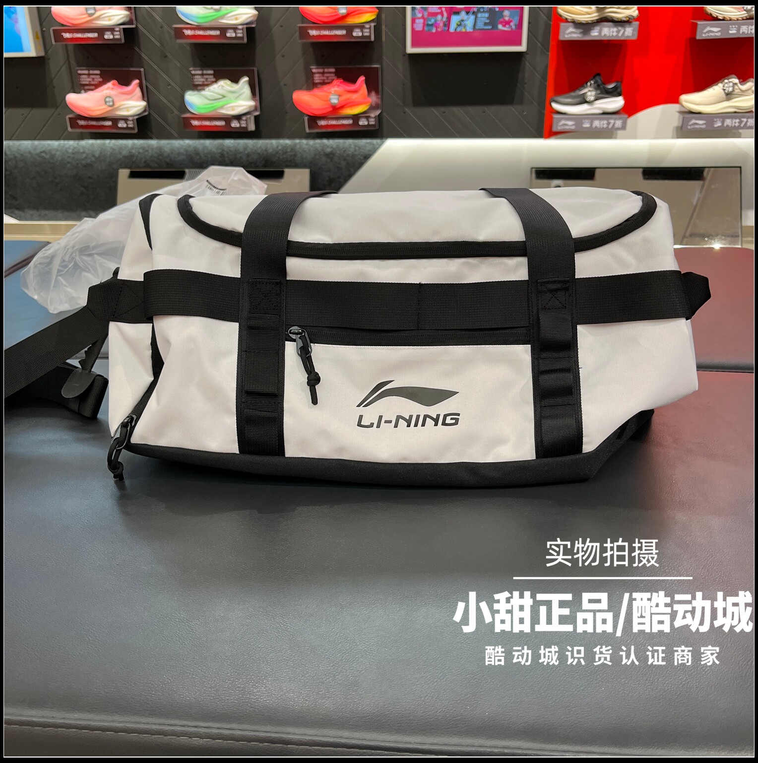 李宁健身包男款斜挎包旅行桶包手提行李大容量训练运动包YBLV055图片
