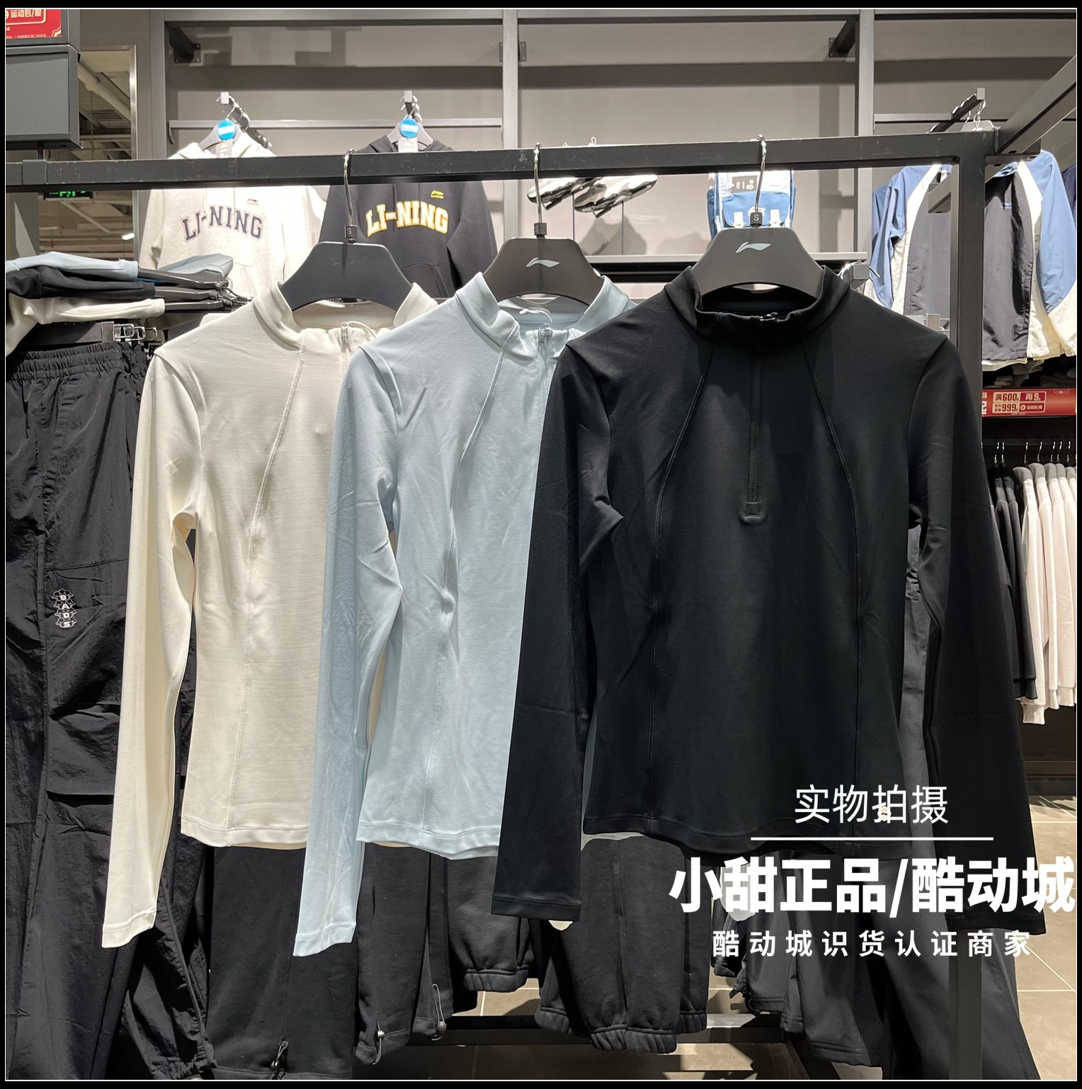 李宁长袖T恤2026春季新款女子健身系列修身运动高弹上衣 ATLW062