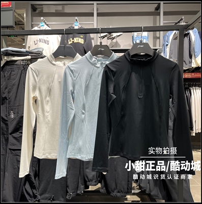 李宁长袖T恤2026春季新款女子健身系列修身运动高弹上衣 ATLW062