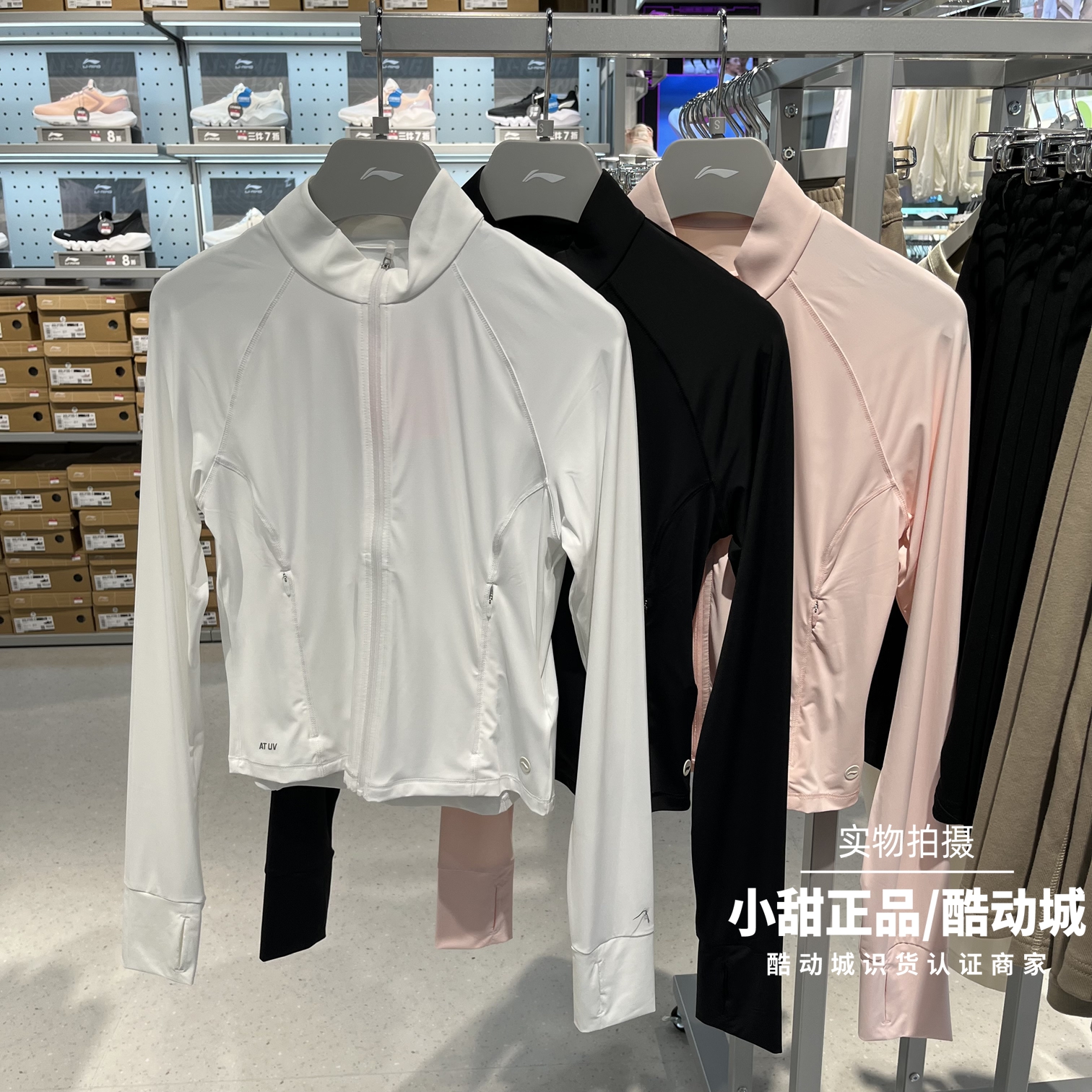 李宁防晒衣2025夏季新女运动外套