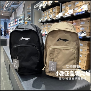 ABSW165 防泼水旅游运动背包学生书包 李宁双肩包2025冬新款 男女款