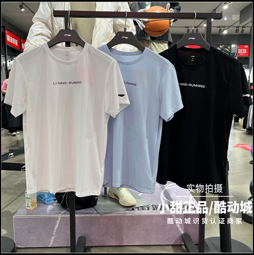 李宁短袖T恤2026春季新男子凉感舒适速干透气圆领运动短袖ATSW441
