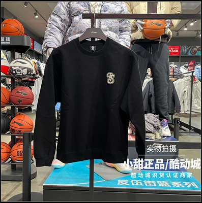 李宁套头无帽卫衣2025冬季新款男子反伍系列加绒保暖上衣AWDV879