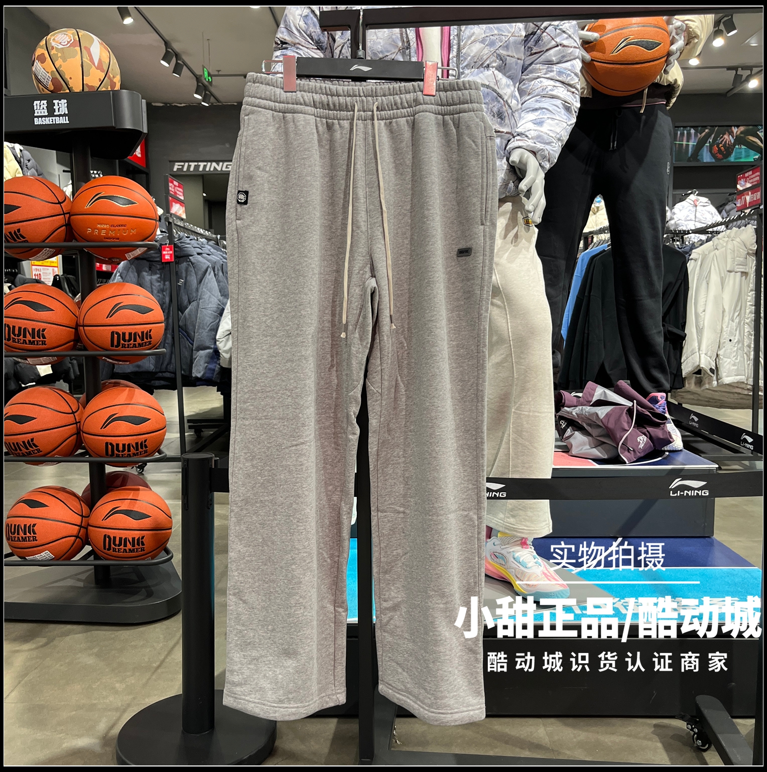 李宁卫裤2025新款男反伍BADFIVE宽松冬季加绒保暖运动长裤AKLV781