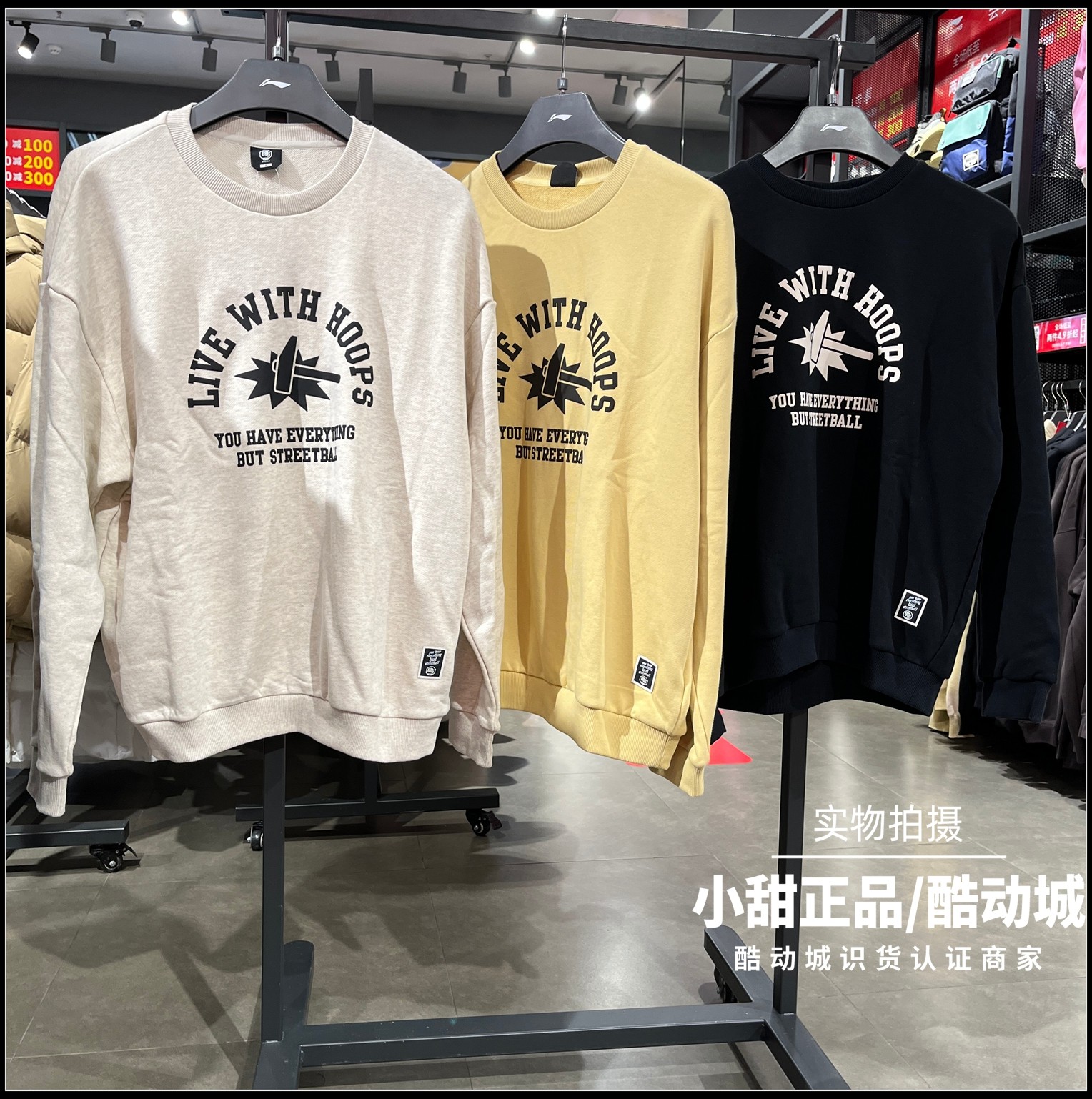 李宁2025春季新款男子反伍系列BADFIVE宽松套头无帽卫衣 AWDV195