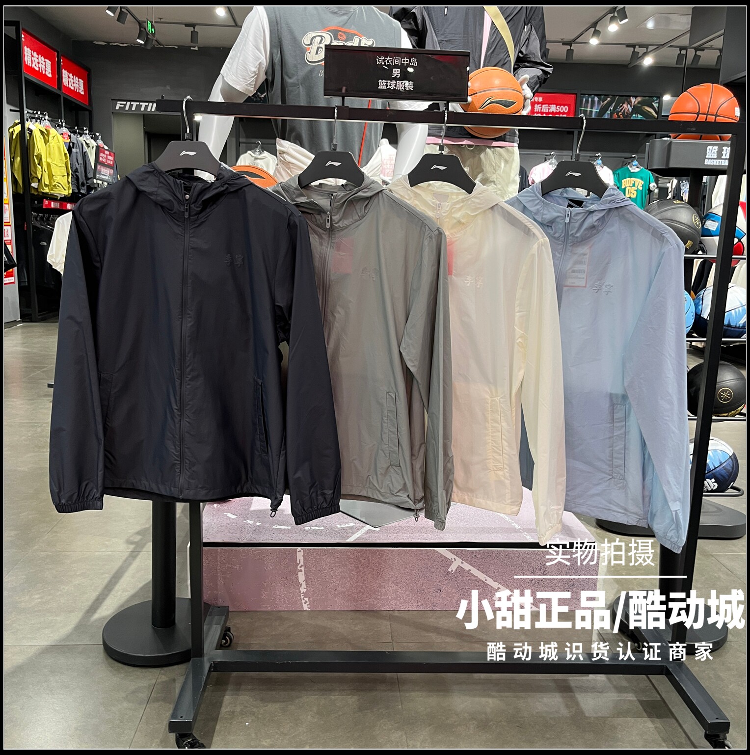 李宁运动风衣2026春季新款男子运动潮流系列宽松防晒外套 AFDWB23