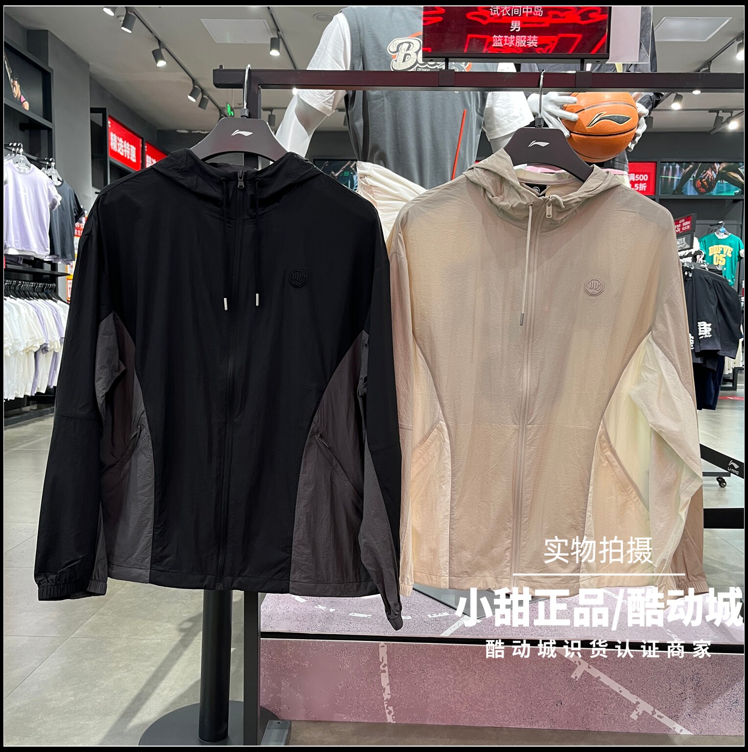 李宁运动风衣2026春季新款男子反伍系列宽松透气沁凉外套 AFDWC09