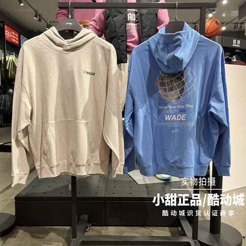 李宁卫衣2025春季新款男子卫衣