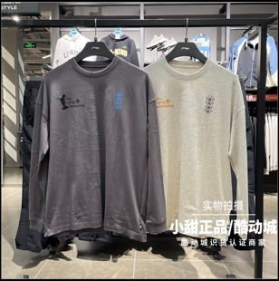 李宁长袖文化衫2026春季新款男子纯棉套头宽松休闲运动T恤AHSW051