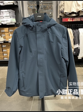 李宁三合一运动风衣2024冬季男子健身系列加绒连帽外套AWBU007