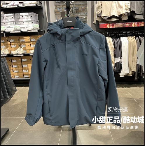 李宁三合一运动风衣2024冬季男子健身系列加绒连帽外套AWBU007